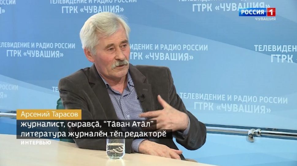 Вести. Интервью на чувашском языке. Арсений Тарасов. Выпуск от 08.02.2021