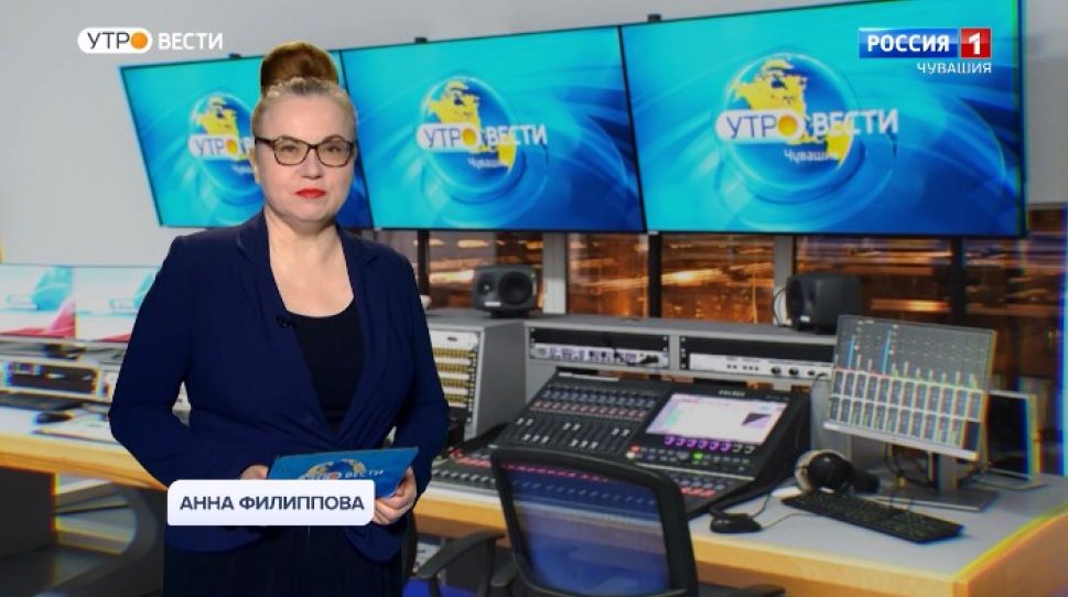 Утро Вести. Чувашия. Выпуск от 24.03.2021
