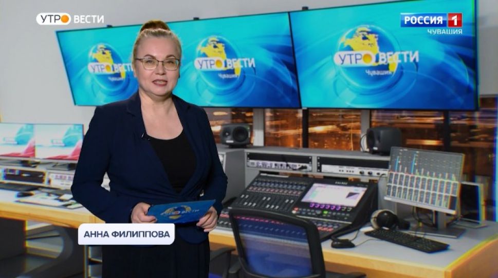 Утро Вести. Чувашия. Выпуск от 26.03.2021