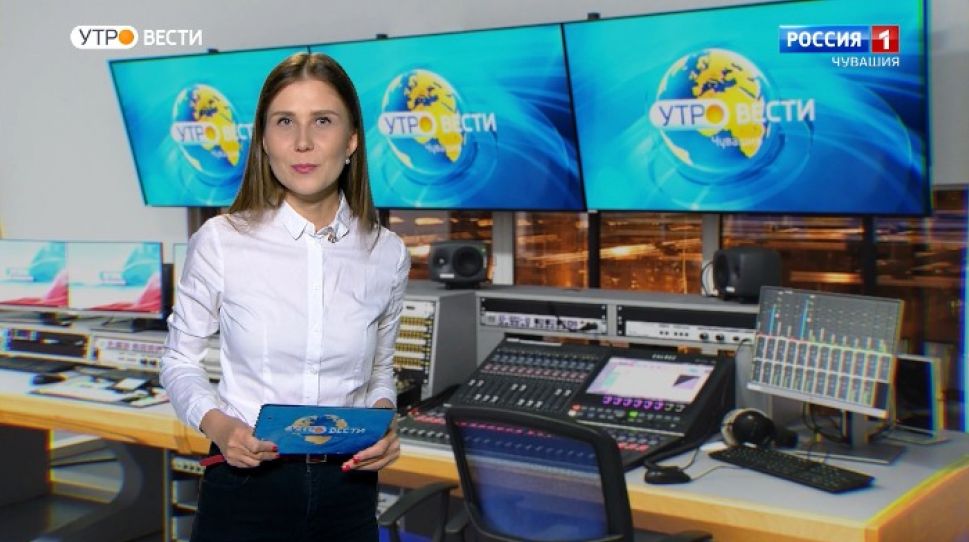 Утро Вести. Чувашия. Выпуск от 01.04.2021