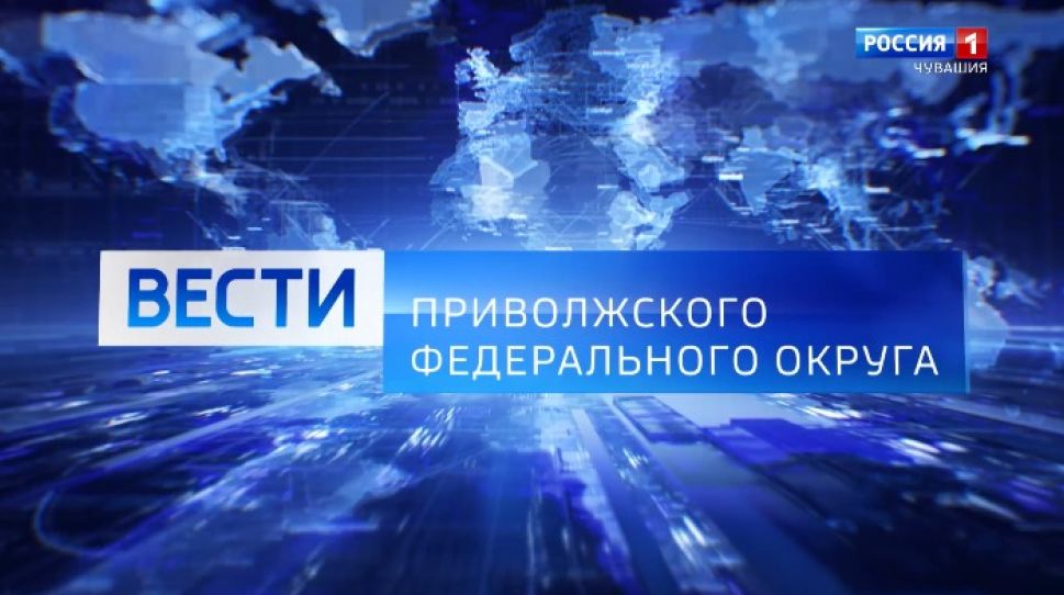 Вести ПФО. Выпуск от 02.04.2021