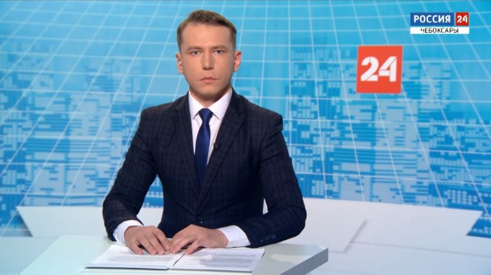 Вести. Чувашия. Выпуск от 09.04.2021