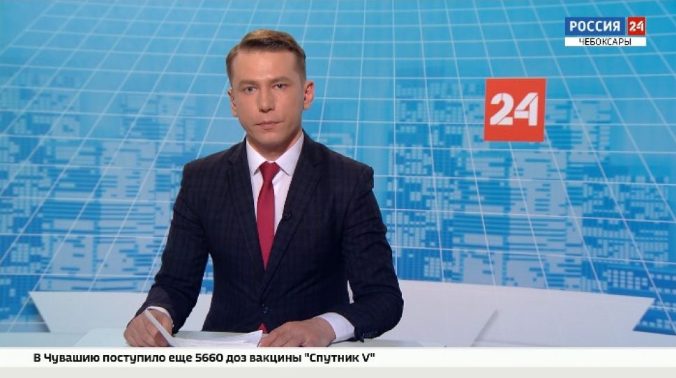 Вести. Чувашия. Выпуск от 12.04.2021