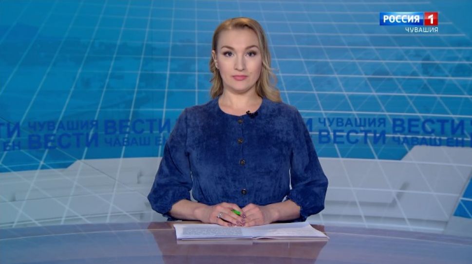 Вести Чăваш ен. Выпуск от 13.04.2021