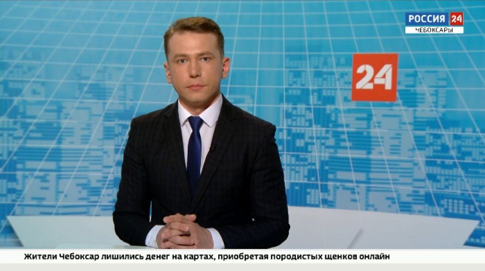 Вести. Чувашия. Выпуск от 15.04.2021
