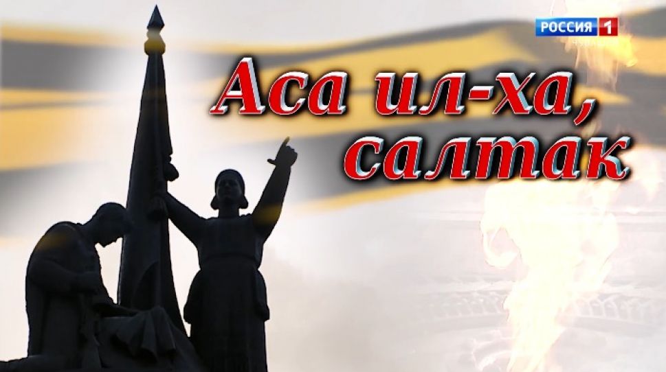 Вспомни, солдат. Николай Краснов. Выпуск от 15.04.2021