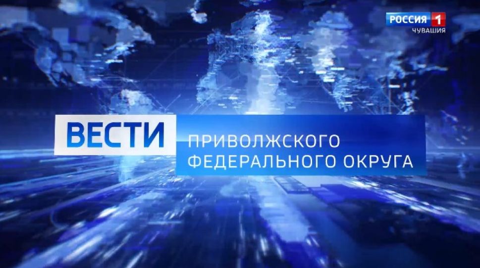 Вести ПФО. Выпуск от 16.04.2021