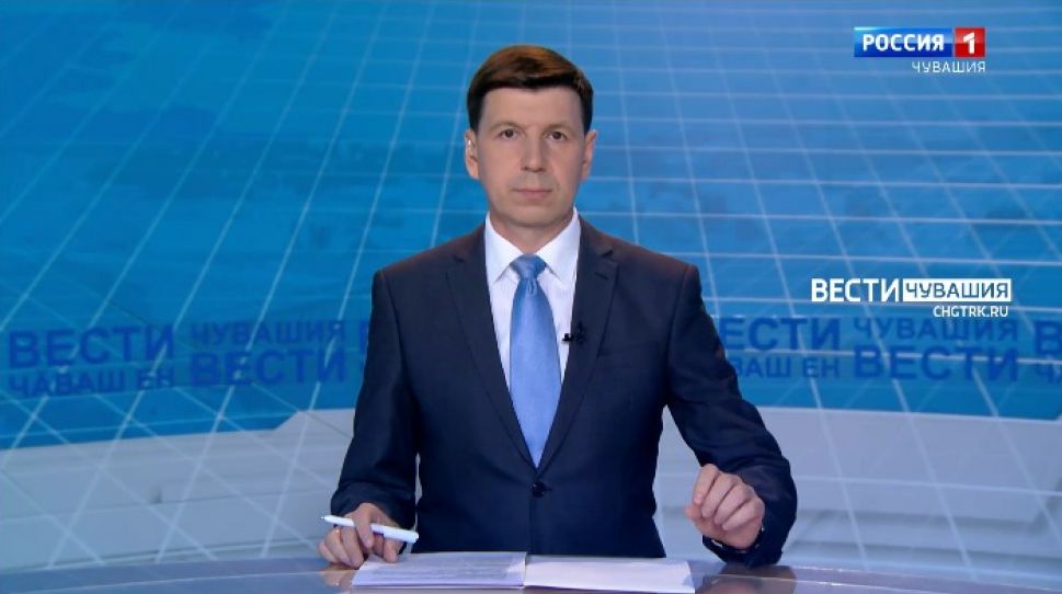 Вести Чăваш ен. Выпуск от 21.04.2021