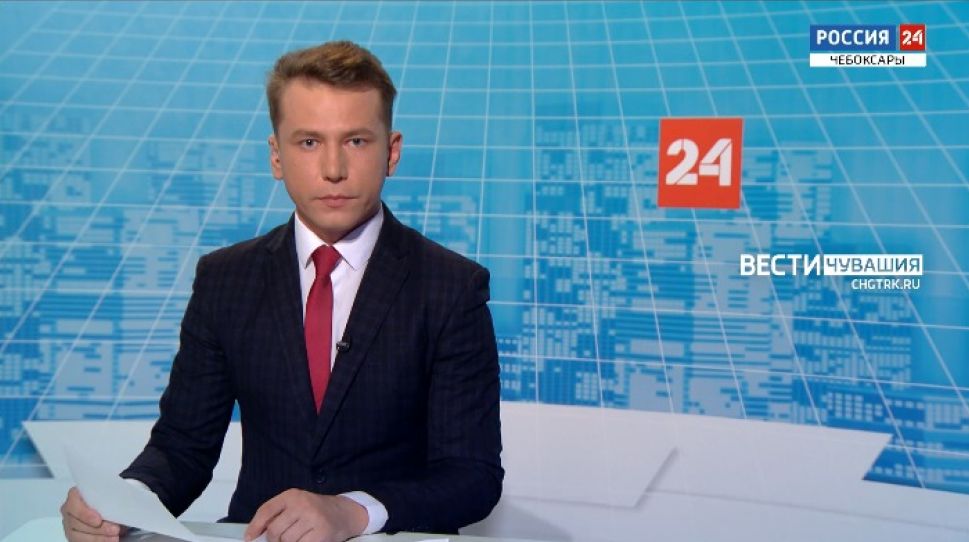 Вести. Чувашия. Выпуск от 23.04.2021