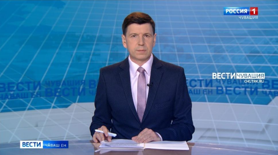 Вести Чăваш ен. Выпуск от 23.04.2021