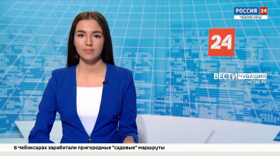 Вести. Чувашия. Выпуск от 26.04.2021