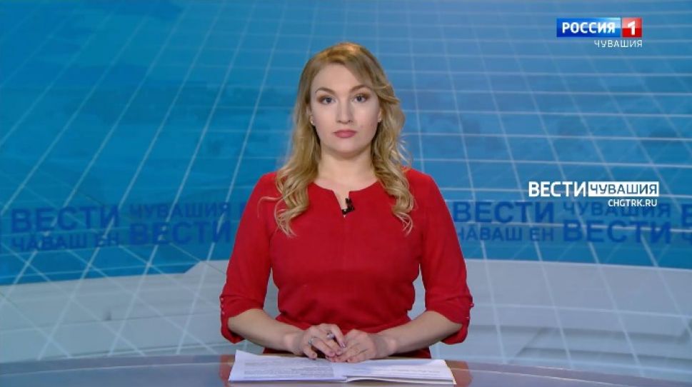 Вести Чăваш ен. Выпуск от 26.04.2021