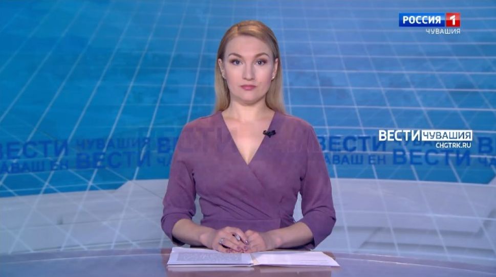 Вести Чăваш ен. Выпуск от 30.04.2021
