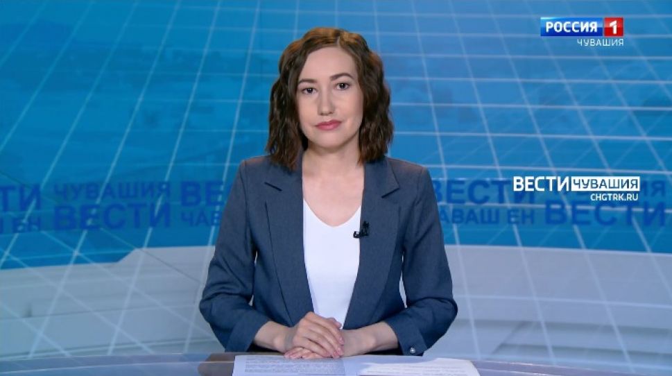 Вести Чăваш ен. Выпуск от 11.05.2021
