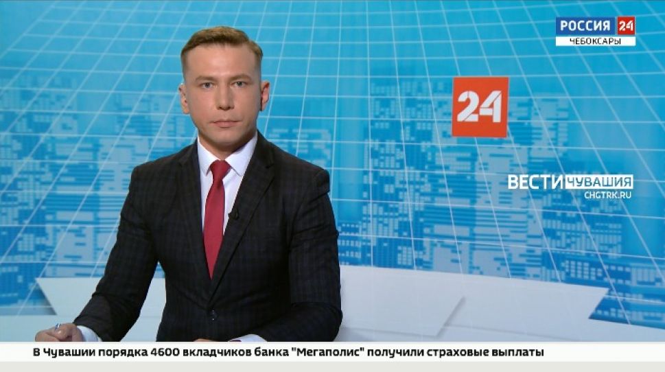 Вести. Чувашия. Выпуск от 12.05.2021