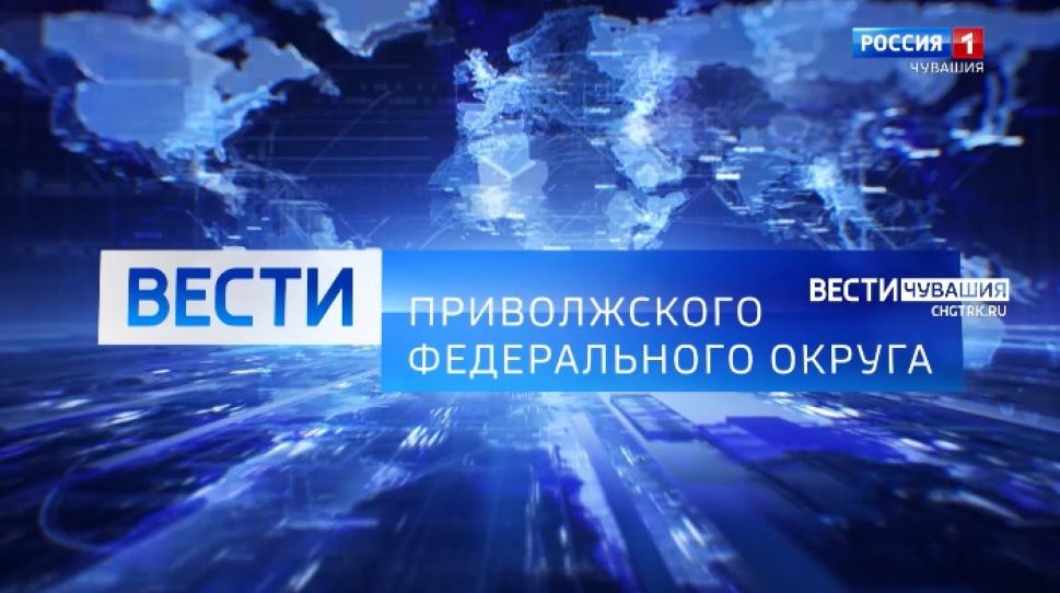 Вести ПФО. Выпуск от 14.05.2021