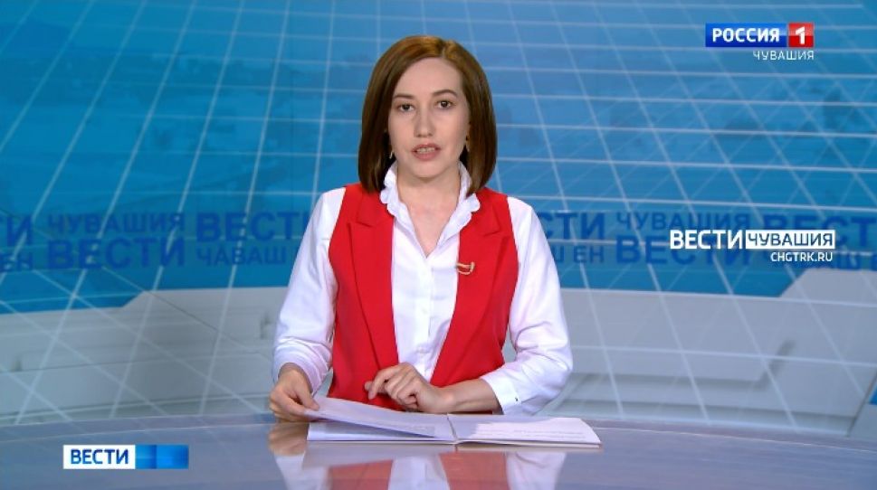 Вести Чăваш ен. Выпуск от 14.05.2021