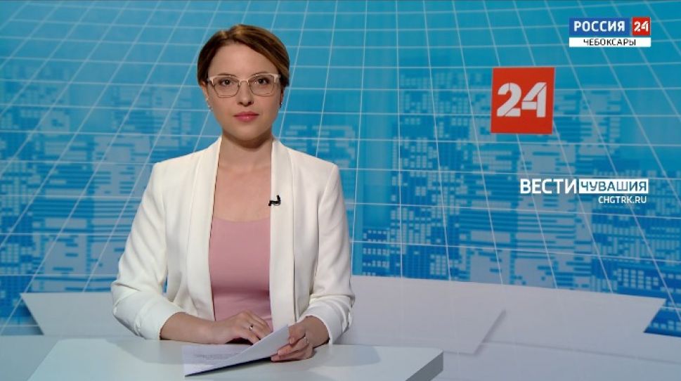 Вести. Чувашия. Выпуск от 21.05.2021