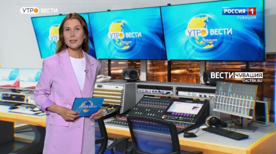 Утро Вести. Чувашия. Выпуск от 24.05.2021