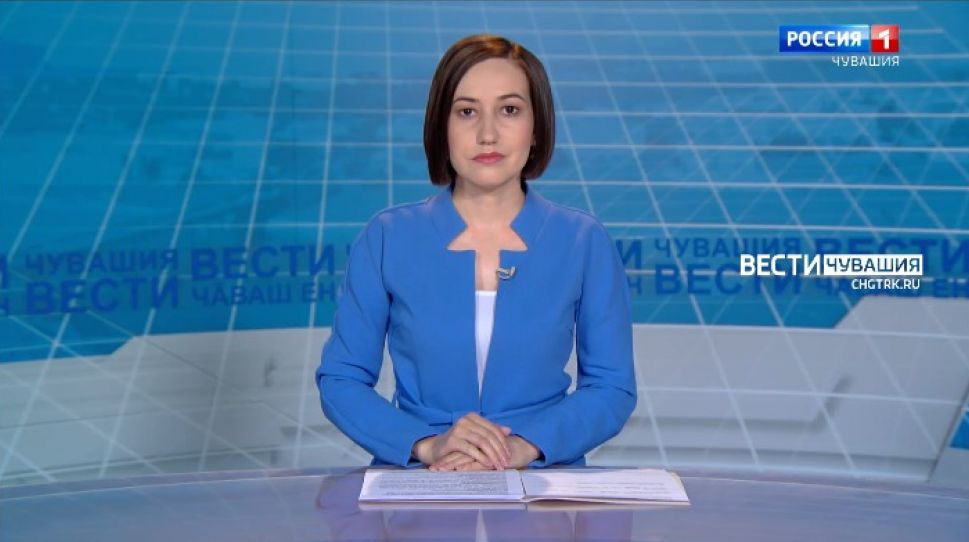 Вести Чăваш ен. Выпуск от 24.05.2021
