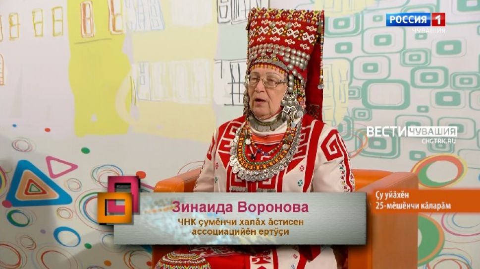 Ирхи тĕпел. Зинаида Воронова. Выпуск 25.05.2021