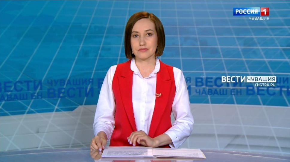 Вести Чăваш ен. Выпуск от 27.05.2021