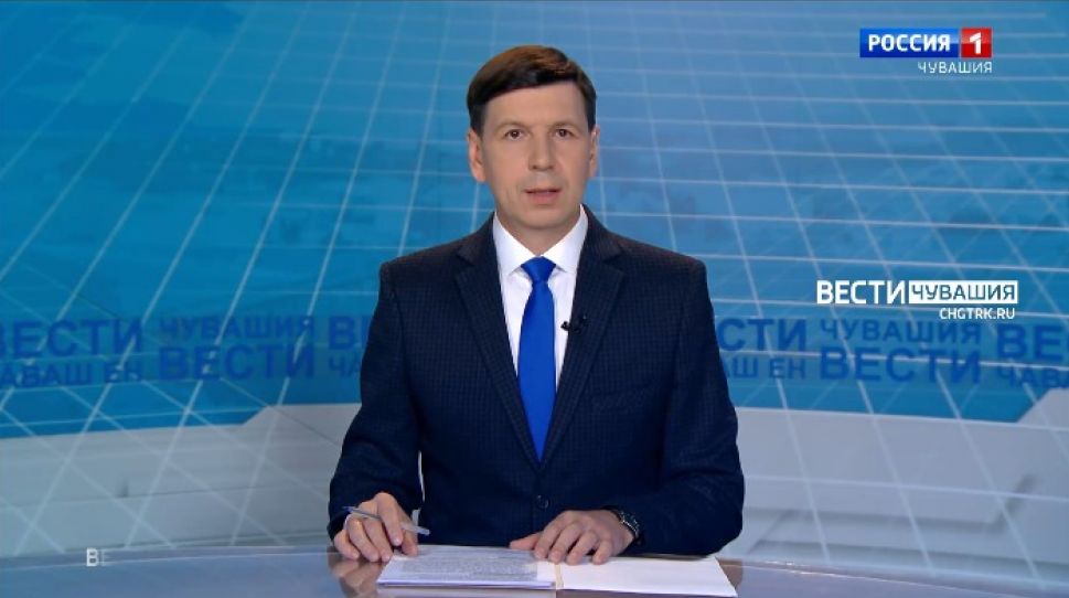 Вести Чăваш ен. Выпуск от 02.06.2021