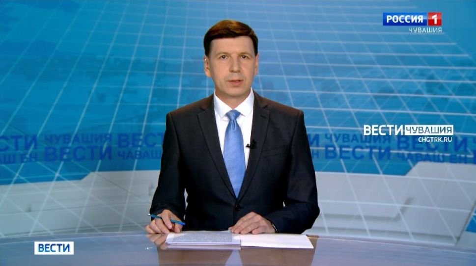 Вести Чăваш ен. Выпуск от 03.06.2021