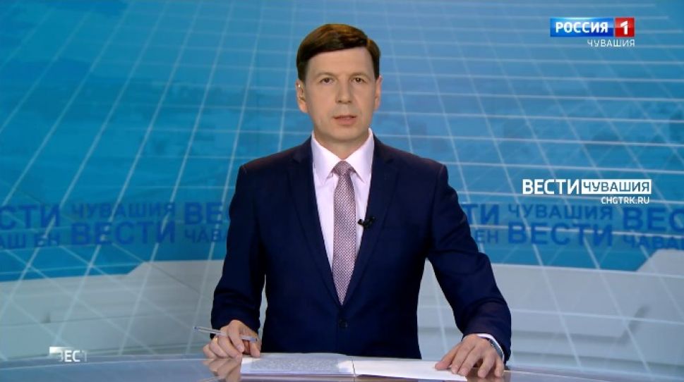 Вести Чăваш ен. Выпуск от 04.06.2021
