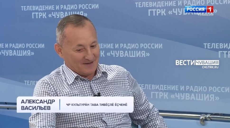Вести. Интервью на чувашском языке. Александр Васильев. Выпуск от 07.06.2021