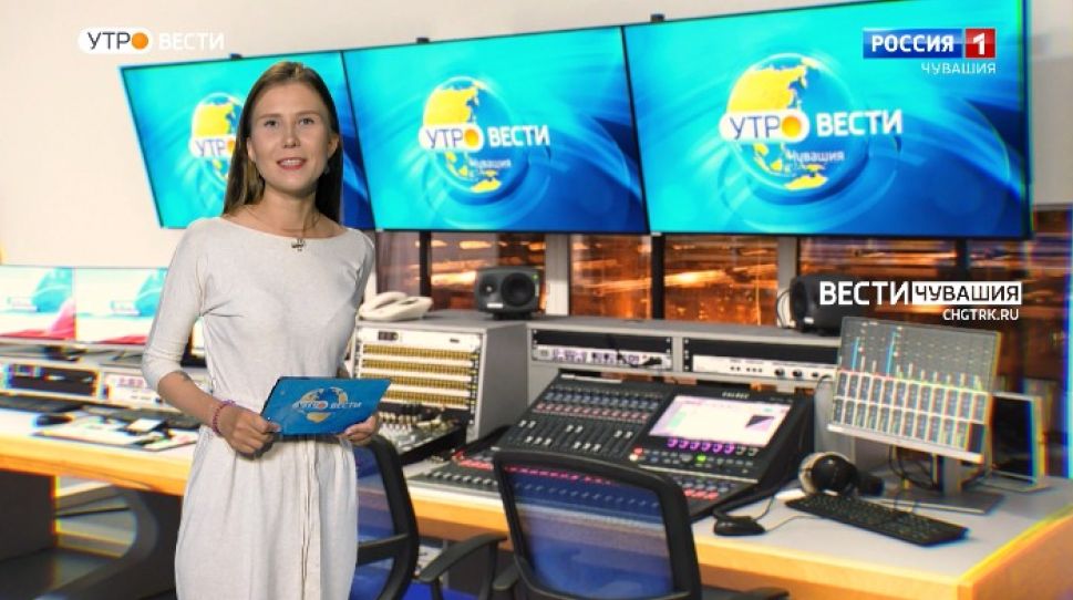 Утро Вести. Чувашия. Выпуск от 09.06.2021