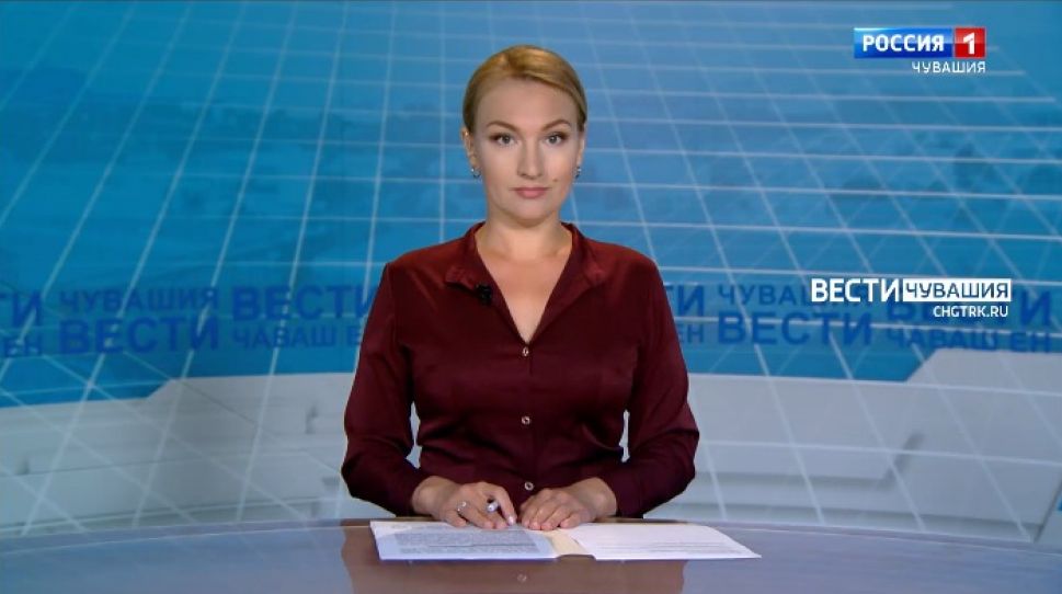 Вести Чăваш ен. Выпуск от 11.06.2021