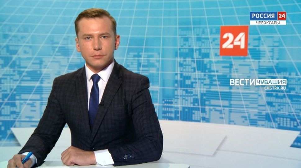 Вести. Чувашия. Выпуск от 15.06.2021