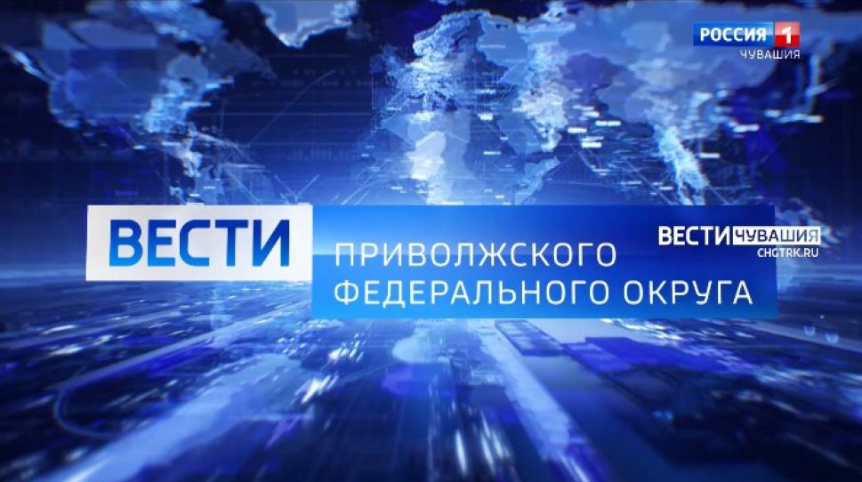 Вести ПФО. Выпуск от 18.06.2021