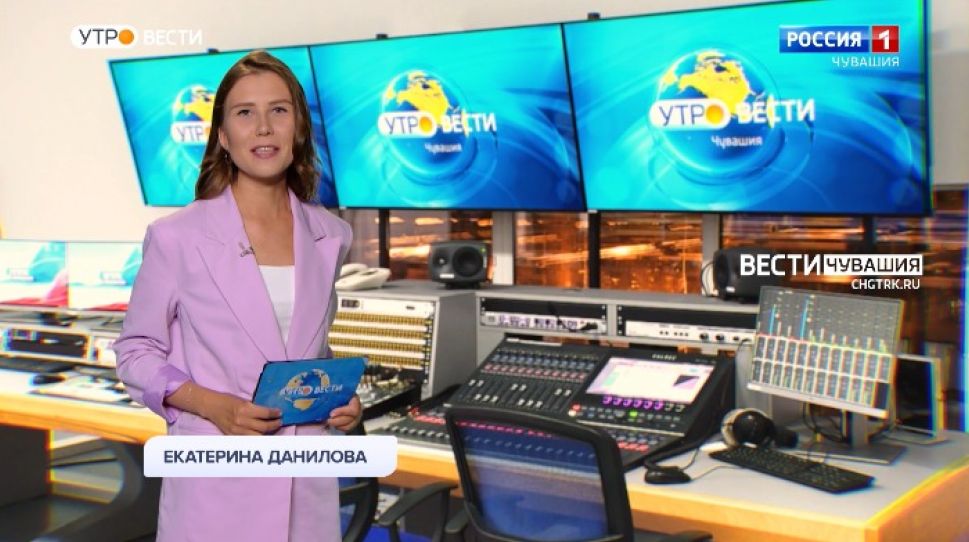 Утро Вести. Чувашия. Выпуск от 21.06.2021