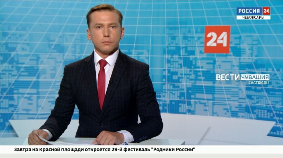 Вести. Чувашия. Выпуск от 22.06.2021
