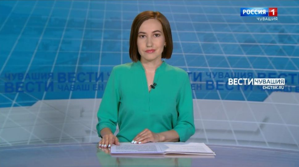 Вести Чăваш ен. Выпуск от 23.06.2021