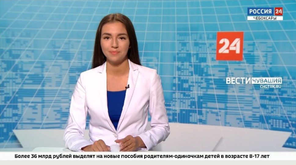 Вести. Чувашия. Выпуск от 24.06.2021