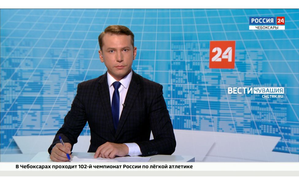 Вести. Чувашия. Выпуск от 25.06.2021