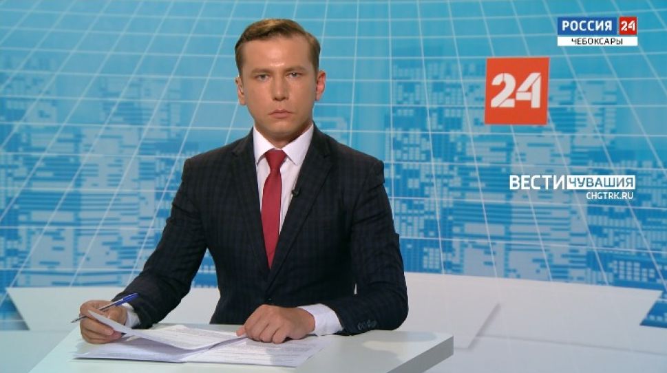 Вести. Чувашия. Выпуск от 28.06.2021