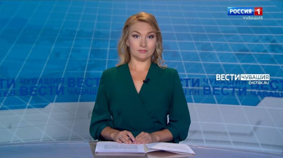 Вести Чăваш ен. Выпуск от 30.06.2021