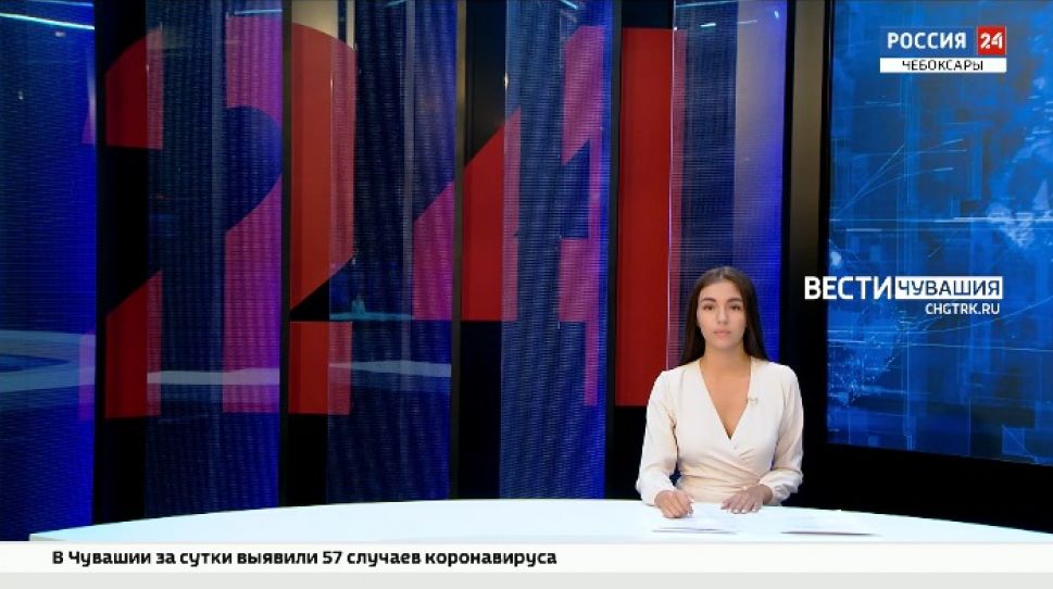 Вести. Чувашия. Выпуск от 01.07.2021