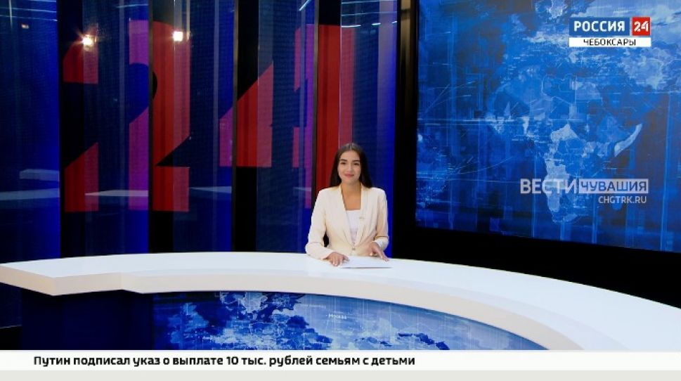 Вести. Чувашия. Выпуск от 02.07.2021