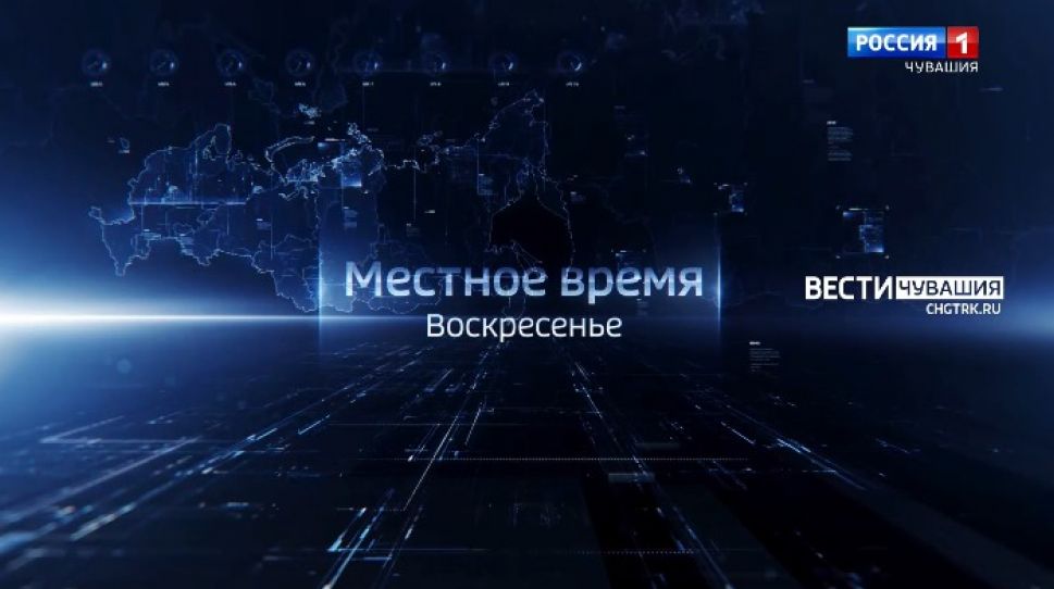 Местное время. Воскресенье. Выпуск от 04.07.2021