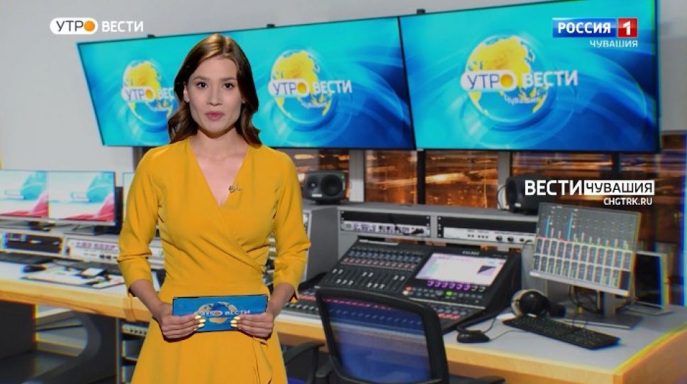 Утро Вести. Чувашия. Выпуск от 05.07.2021