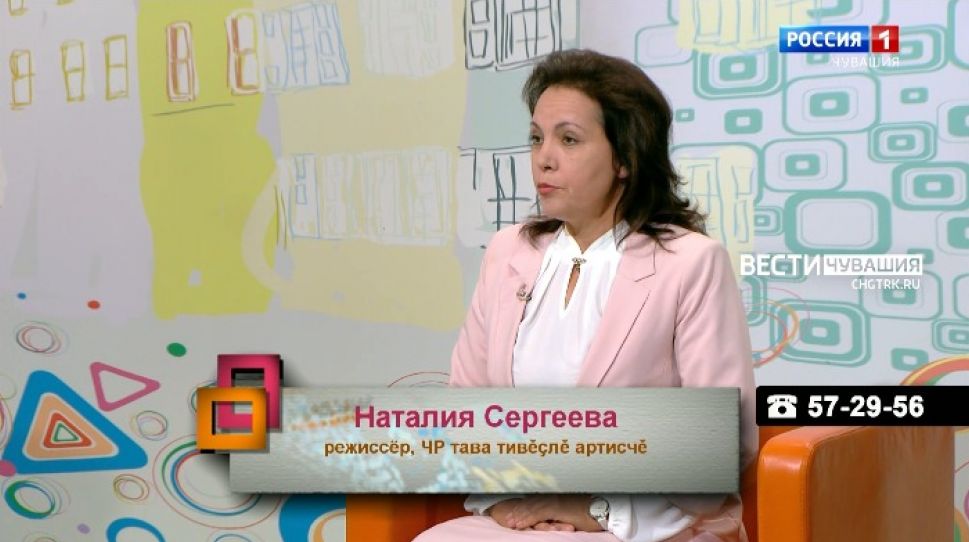 Ирхи тĕпел. Наталия Сергеева. Выпуск от 06.07.2021