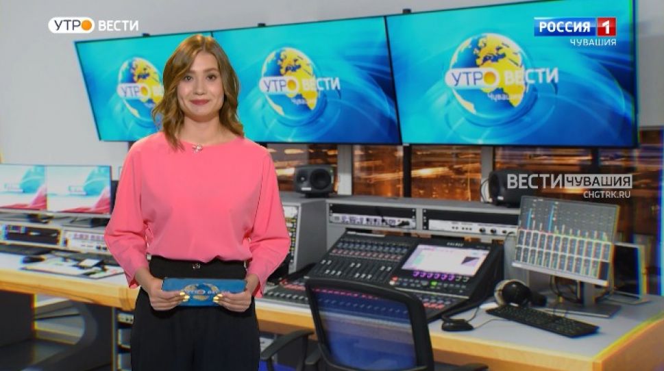 Утро Вести. Чувашия. Выпуск от 07.07.2021