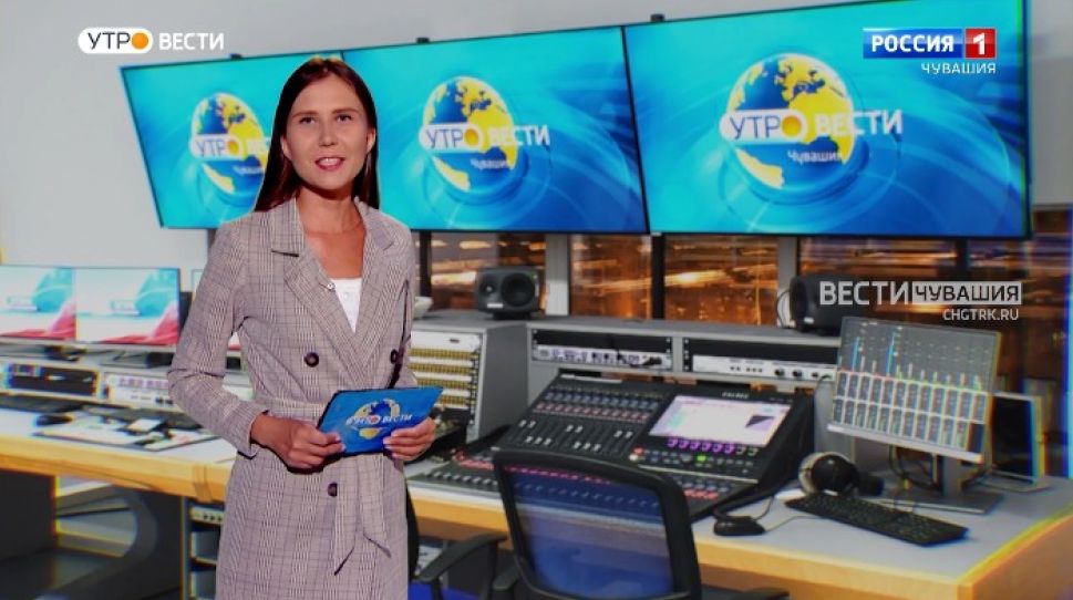 Утро Вести. Чувашия. Выпуск от 13.07.2021