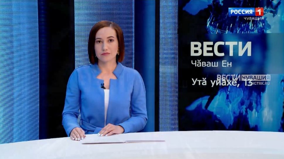 Вести Чăваш ен. Выпуск от 13.07.2021