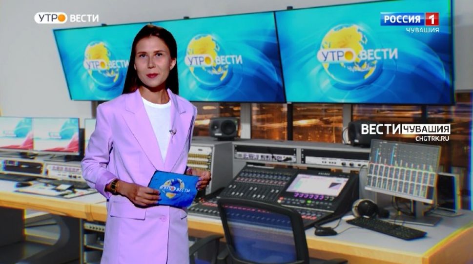 Утро Вести. Чувашия. Выпуск от 19.07.2021